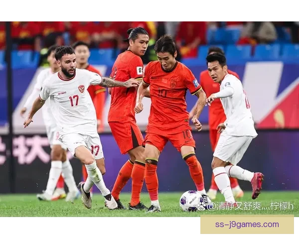中国男足主场力克印尼收获18强赛宝贵胜利